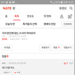 [EXO] 와 <b>반대</b>수봐ㅋㅋㅋㄱ