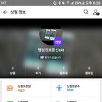 [꼭조언부탁] 사기를 당했어요