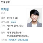 [댓글부탁해] 헐 너네 <b>박지헌</b> 알아?