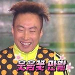 <b>집</b>에서 셀카찍은 <b>사진</b> 프사로 해놓으묜