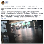김보름과 이승훈 그리고 빙상연맹
