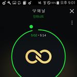 [인피니트] <b>한정</b> 진짜 끝인가봐