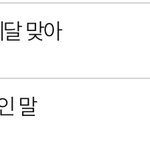 [드루와] 뜬금없긴한데 아까 우리 <b>판독</b>할때 올라온글ㅋㅋㅋㅋㅋ