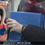 [이삐] 김석진 단독으로 뉴스 <b>진출</b>