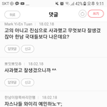 [댓글부탁해] 쭉빵 ㅈㄴ <b>환멸</b>나서 못하겠다 이제