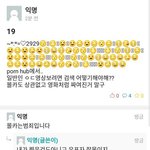 [드루와] 너네 성균관대 이거 봤냐