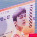 [EXO] 너네 젤 <b>친한</b>친구가 교복달라하면 줄거임???