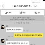 [드루와] 개희귀한 웃긴짤 풀어<b>드림</b> 들어와!!