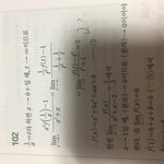 [댓글부탁해] <b>미적</b> 1 좀 도와줘