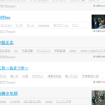 [댓글부탁해] 이미 방탄 일본 인기는 <b>동방</b>,빅뱅,샤이니 다음급임....