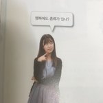 [댓글부탁해] 프로미스나인 백<b>지헌</b> 말인데