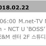 [NCT] 따<b>흑</b>...이거봐...