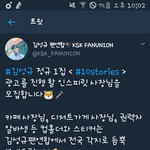 [인피니트] 혹시 카페나 가게 운영하는 토기들