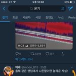 [방탄소년단] 한동안 계속 올라올것 같은데 너무 짱나