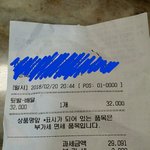 [방탈죄송] 족발 <b>배달</b>시켰는데 이게 정상인가요?
