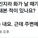 [드루와] 김아랑선수 <b>졸</b><b>귀</b>야ㅠㅠㅠ