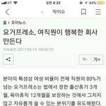 [드루와] 스벅대신에 요거프레소 <b>먹자</b>
