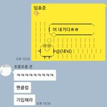 [댓글부탁해] +나 ㄹㅇ 임효준에 미쳤어 도와줘