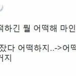 우와 나 예<b>지력</b>상승