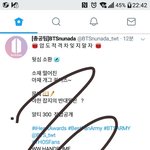 [방탄소년단] 위/키 하이퍼이용권