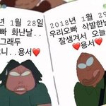[댓글부탁해] 얘들아 반<b>배정</b> 기받아가!!!