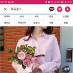 [조언부탁해] 옷 사려는거좀 도와줘