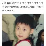 [댓글부탁해] 내 이상형 공통점이 대체 뭘까...