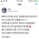 폐막식관련 엑소톡에서퍼옴