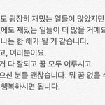 [조언부탁해] 이거 카톡<b>배사</b>하면 오글거려?