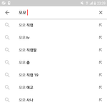[댓글부탁해] 모모 이거 뭐야..