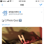 [BTOB] 포토퀴즈 3