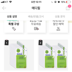 ㅈㄴ 팩 <b>세일</b> 하길래 지름