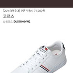 나 신발 뭐 살까