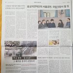 늑대 인간 <b>출현</b> 헉!!