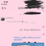 [댓글부탁해] 임효준 <b>선수</b> 미친 짤 보여줌