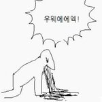 청소년클럽ㅅㅂㅋㅋㅋㅋ;