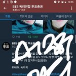 [방탄소년단] <b>머스터</b> 굿즈 시간