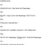 [EXO] 18년도 플랜 <b>실화</b>??