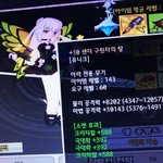[댓글부탁해] 엘소드 무기어떡하지__