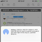 [EXO] 야 피뎊딴거 메일로<b>어떻</b><b>개</b>보내?