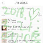 [NCT] 솔직히 난 스밍인증이면