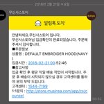 [댓글부탁해] 후하후하 질렀다 *(^o^)/*