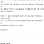 [EXO] 자꾸 물어봐서 미안해