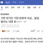 남자들이<b>중성</b>글에 추가하자면