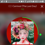 <b>가인</b> 카니발 노래 ㅈㄴ좋다