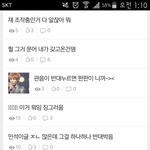 [EXO] 니들 뭐하냐