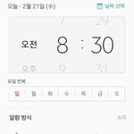 [이삐] 알람 맞추고 <b>자야</b> 될 듯