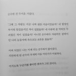 [댓글부탁해] 나만 반배정 포기함?