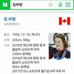 [댓글부탁해] 이번 <b>평창</b>올림픽 숨은 영웅ㅇㄱㄹㅇ