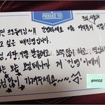 [댓글부탁해] 아이돌 글씨체 추천좀